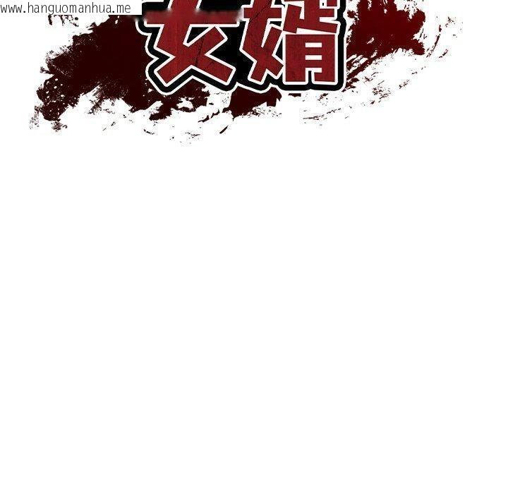 韩国漫画财阀家的女婿韩漫_财阀家的女婿-第17话在线免费阅读-韩国漫画-第30张图片