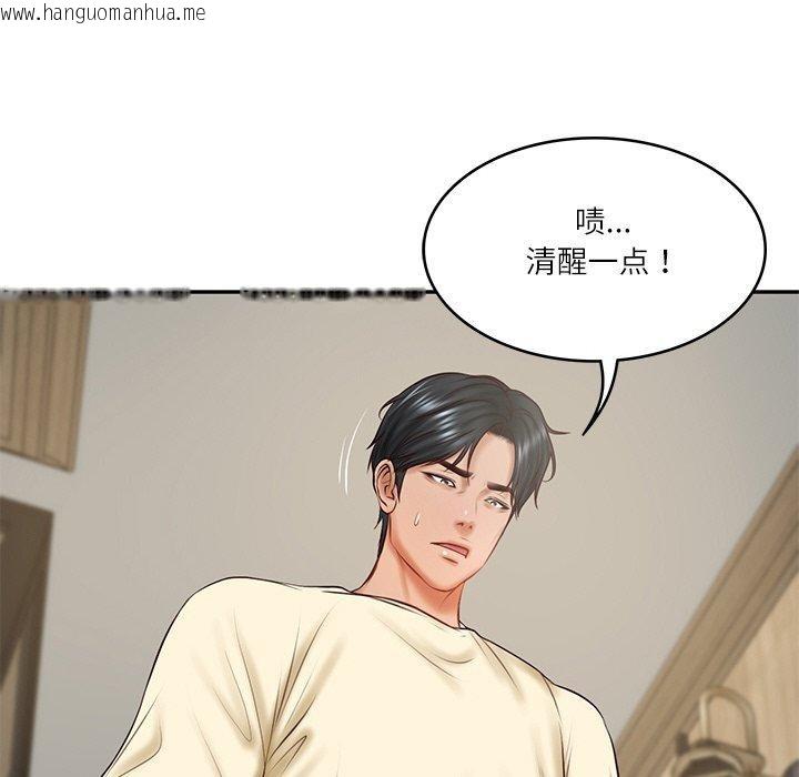 韩国漫画财阀家的女婿韩漫_财阀家的女婿-第17话在线免费阅读-韩国漫画-第46张图片
