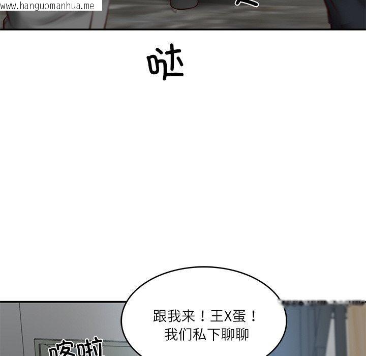 韩国漫画财阀家的女婿韩漫_财阀家的女婿-第17话在线免费阅读-韩国漫画-第97张图片