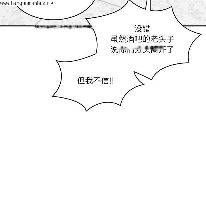 韩国漫画财阀家的女婿韩漫_财阀家的女婿-第17话在线免费阅读-韩国漫画-第82张图片