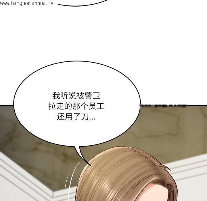 韩国漫画财阀家的女婿韩漫_财阀家的女婿-第17话在线免费阅读-韩国漫画-第138张图片