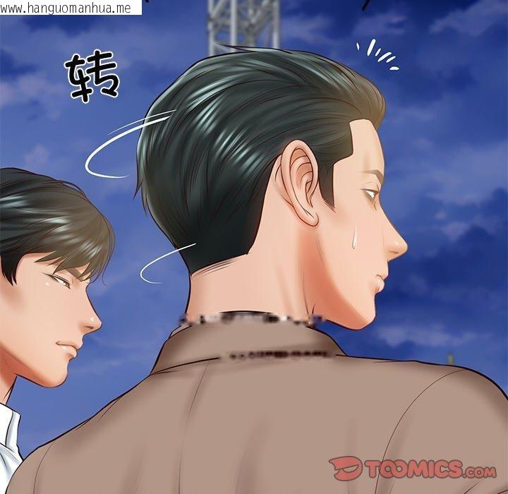 韩国漫画财阀家的女婿韩漫_财阀家的女婿-第17话在线免费阅读-韩国漫画-第12张图片