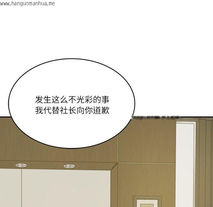 韩国漫画财阀家的女婿韩漫_财阀家的女婿-第17话在线免费阅读-韩国漫画-第133张图片