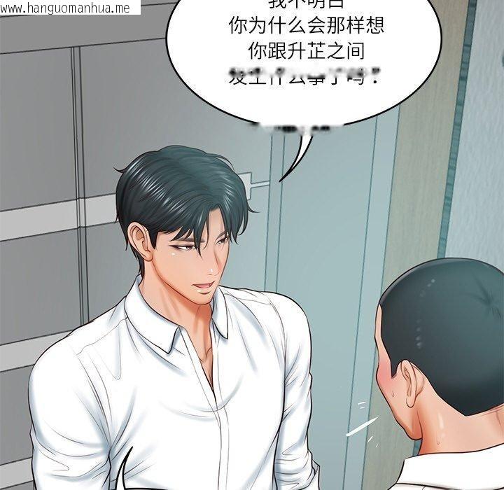韩国漫画财阀家的女婿韩漫_财阀家的女婿-第17话在线免费阅读-韩国漫画-第85张图片