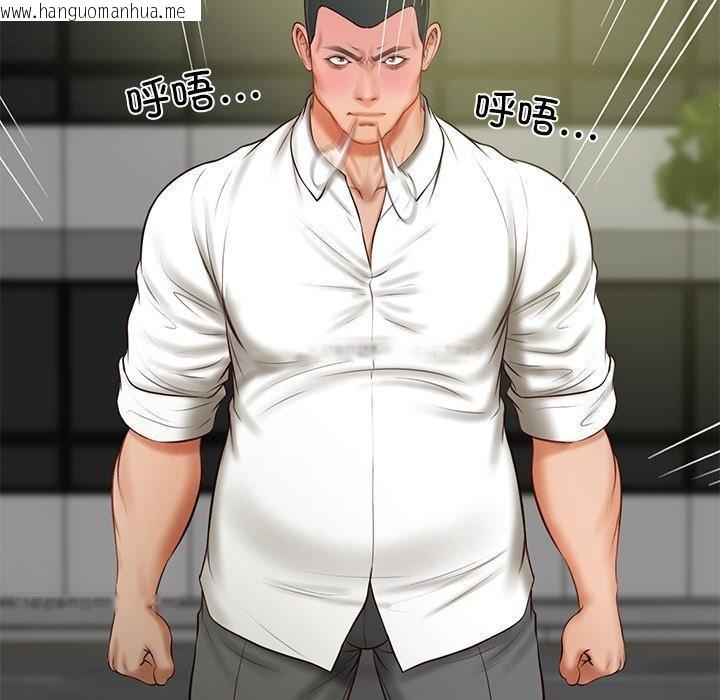 韩国漫画财阀家的女婿韩漫_财阀家的女婿-第17话在线免费阅读-韩国漫画-第66张图片