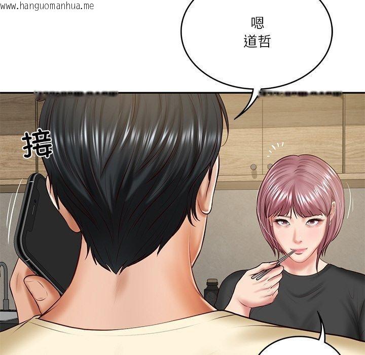 韩国漫画财阀家的女婿韩漫_财阀家的女婿-第17话在线免费阅读-韩国漫画-第56张图片
