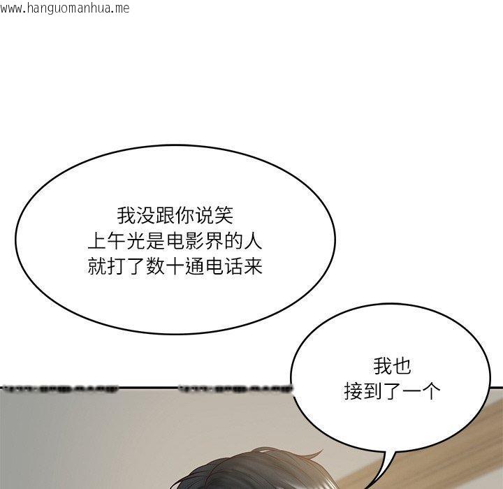 韩国漫画财阀家的女婿韩漫_财阀家的女婿-第17话在线免费阅读-韩国漫画-第53张图片