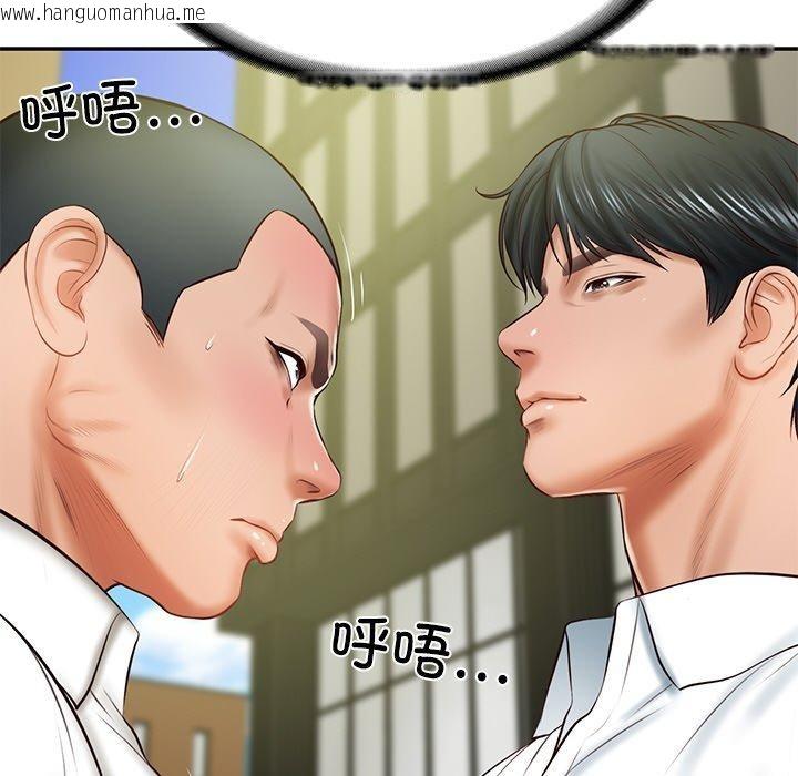 韩国漫画财阀家的女婿韩漫_财阀家的女婿-第17话在线免费阅读-韩国漫画-第71张图片