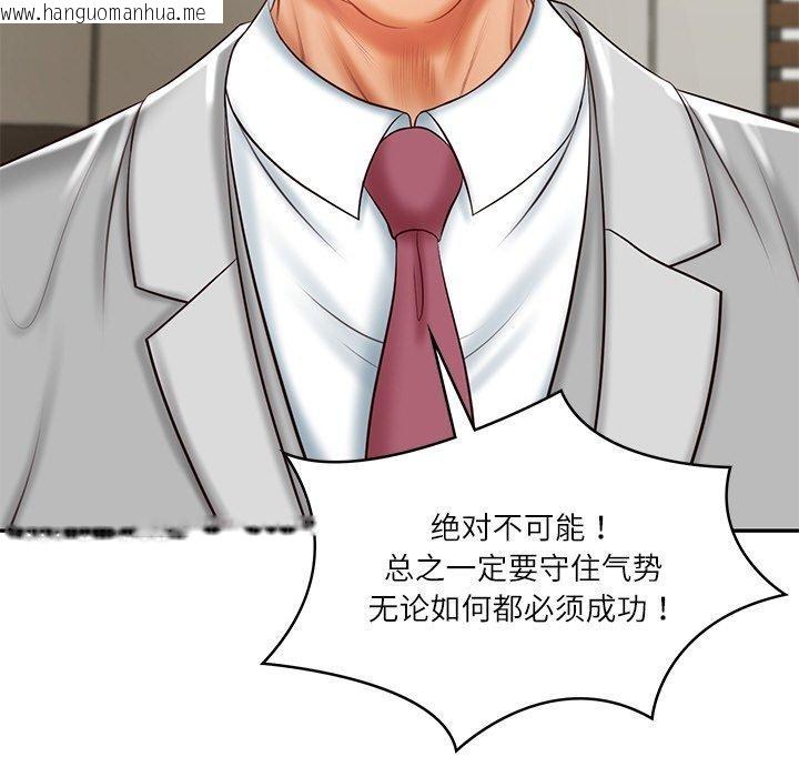 韩国漫画财阀家的女婿韩漫_财阀家的女婿-第17话在线免费阅读-韩国漫画-第168张图片