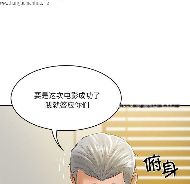 韩国漫画财阀家的女婿韩漫_财阀家的女婿-第17话在线免费阅读-韩国漫画-第174张图片