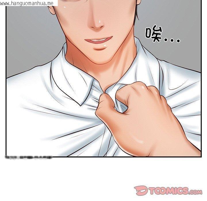 韩国漫画财阀家的女婿韩漫_财阀家的女婿-第17话在线免费阅读-韩国漫画-第100张图片