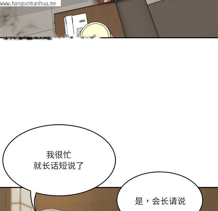 韩国漫画财阀家的女婿韩漫_财阀家的女婿-第17话在线免费阅读-韩国漫画-第151张图片