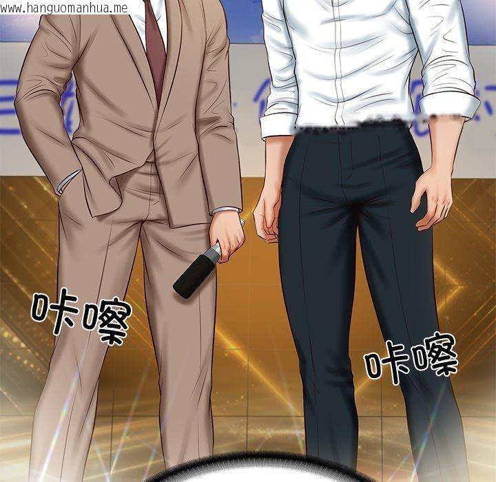 韩国漫画财阀家的女婿韩漫_财阀家的女婿-第17话在线免费阅读-韩国漫画-第27张图片
