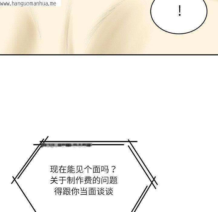 韩国漫画财阀家的女婿韩漫_财阀家的女婿-第17话在线免费阅读-韩国漫画-第57张图片
