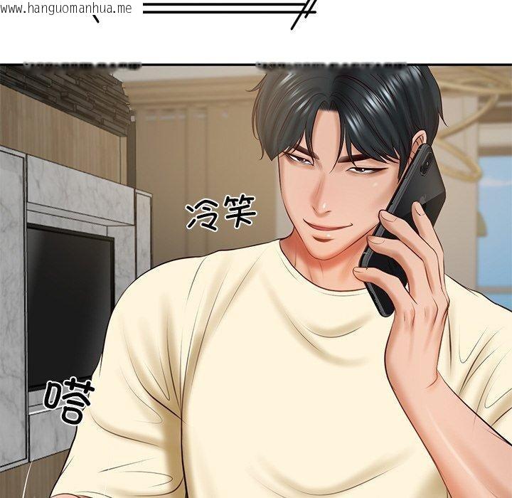 韩国漫画财阀家的女婿韩漫_财阀家的女婿-第17话在线免费阅读-韩国漫画-第58张图片