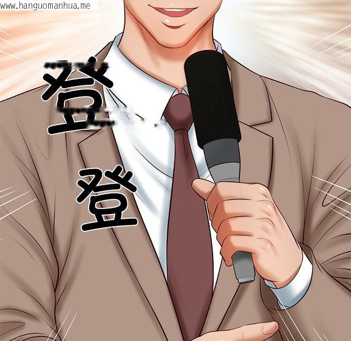 韩国漫画财阀家的女婿韩漫_财阀家的女婿-第17话在线免费阅读-韩国漫画-第24张图片