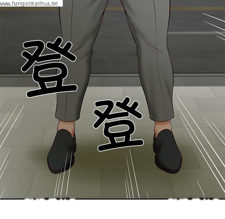韩国漫画财阀家的女婿韩漫_财阀家的女婿-第17话在线免费阅读-韩国漫画-第67张图片
