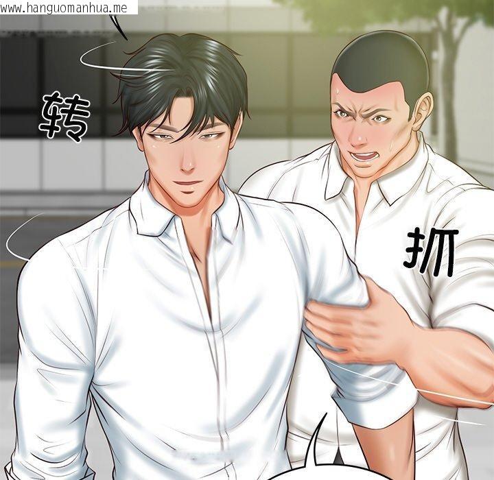 韩国漫画财阀家的女婿韩漫_财阀家的女婿-第17话在线免费阅读-韩国漫画-第73张图片