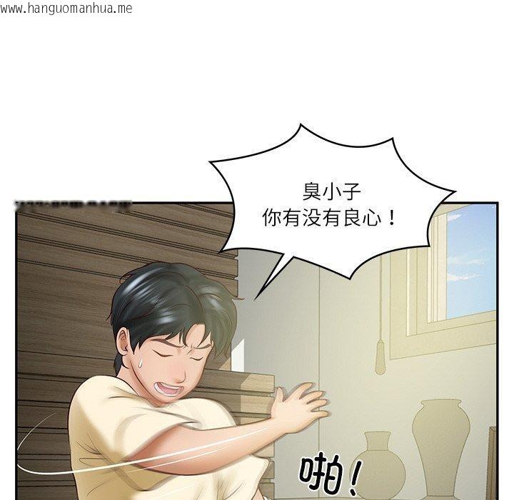 韩国漫画财阀家的女婿韩漫_财阀家的女婿-第17话在线免费阅读-韩国漫画-第37张图片