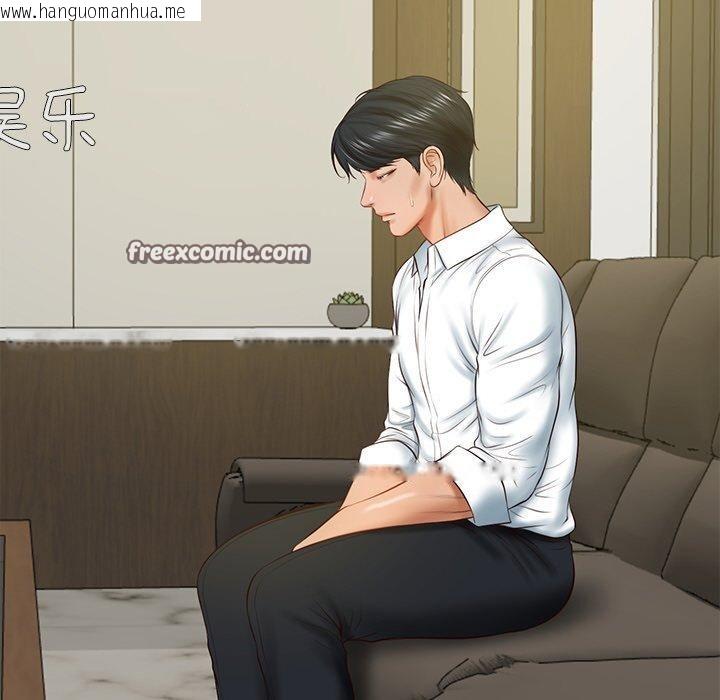韩国漫画财阀家的女婿韩漫_财阀家的女婿-第17话在线免费阅读-韩国漫画-第134张图片