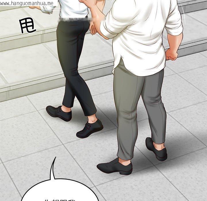 韩国漫画财阀家的女婿韩漫_财阀家的女婿-第17话在线免费阅读-韩国漫画-第78张图片