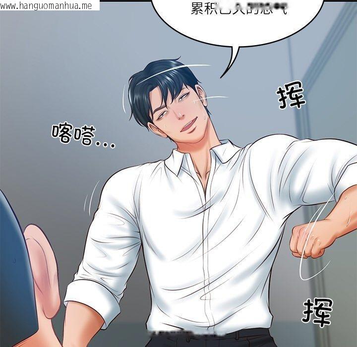 韩国漫画财阀家的女婿韩漫_财阀家的女婿-第17话在线免费阅读-韩国漫画-第128张图片
