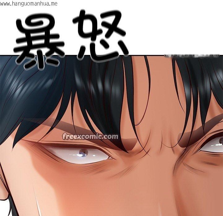 韩国漫画财阀家的女婿韩漫_财阀家的女婿-第17话在线免费阅读-韩国漫画-第104张图片
