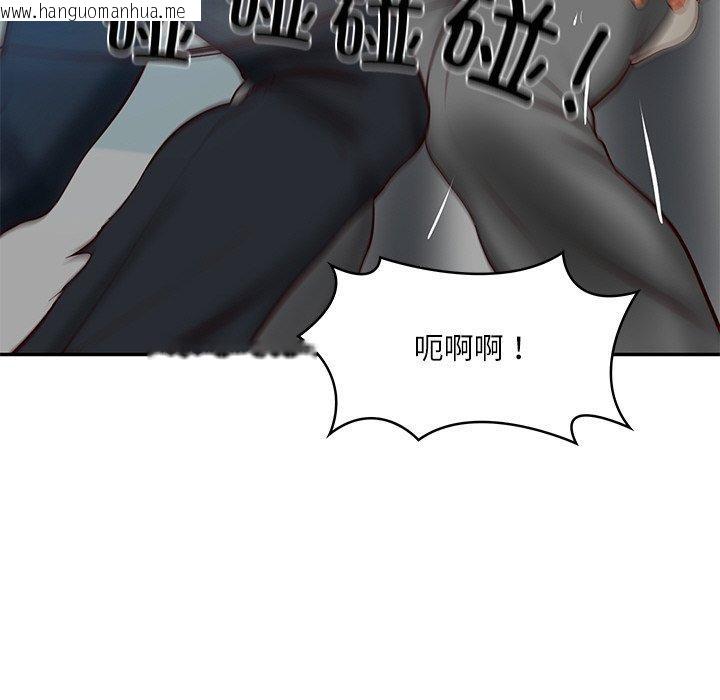 韩国漫画财阀家的女婿韩漫_财阀家的女婿-第17话在线免费阅读-韩国漫画-第112张图片
