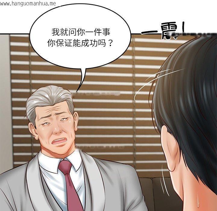 韩国漫画财阀家的女婿韩漫_财阀家的女婿-第17话在线免费阅读-韩国漫画-第158张图片