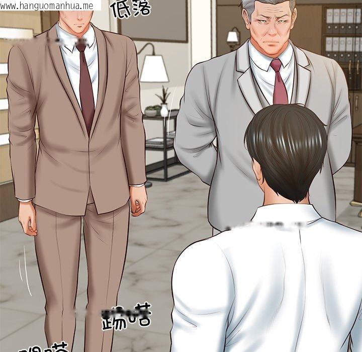 韩国漫画财阀家的女婿韩漫_财阀家的女婿-第17话在线免费阅读-韩国漫画-第146张图片