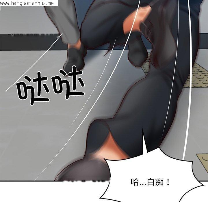 韩国漫画财阀家的女婿韩漫_财阀家的女婿-第17话在线免费阅读-韩国漫画-第109张图片