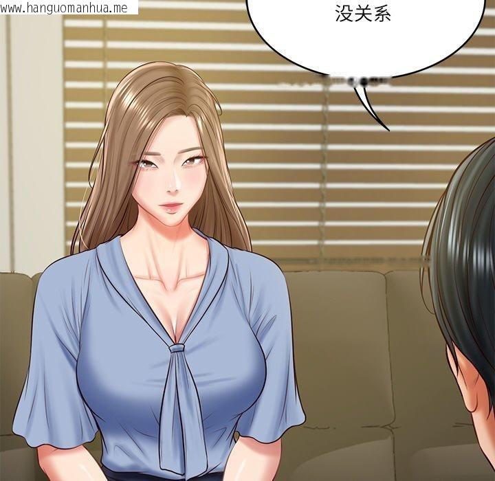 韩国漫画财阀家的女婿韩漫_财阀家的女婿-第17话在线免费阅读-韩国漫画-第136张图片