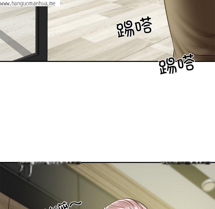 韩国漫画财阀家的女婿韩漫_财阀家的女婿-第17话在线免费阅读-韩国漫画-第43张图片