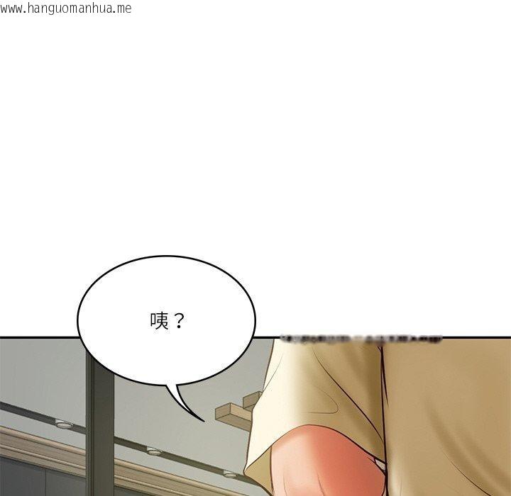 韩国漫画财阀家的女婿韩漫_财阀家的女婿-第17话在线免费阅读-韩国漫画-第41张图片