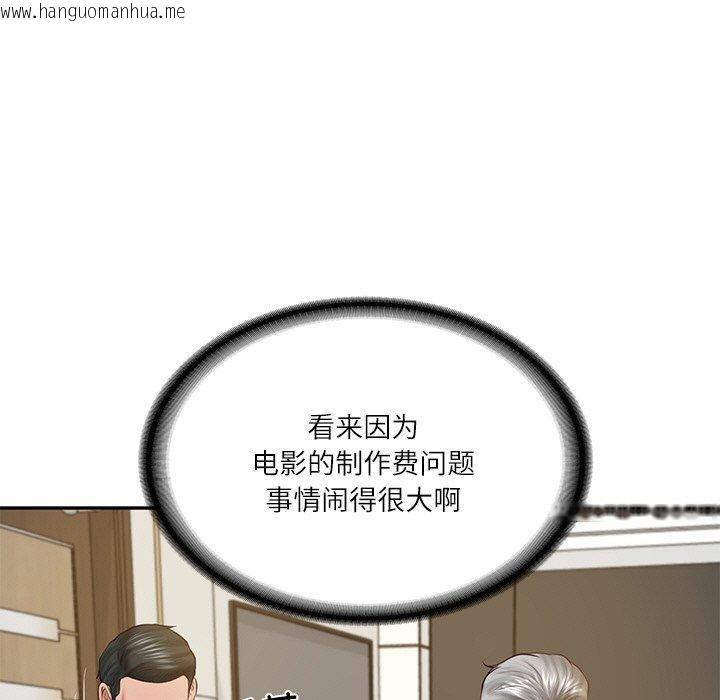 韩国漫画财阀家的女婿韩漫_财阀家的女婿-第17话在线免费阅读-韩国漫画-第145张图片