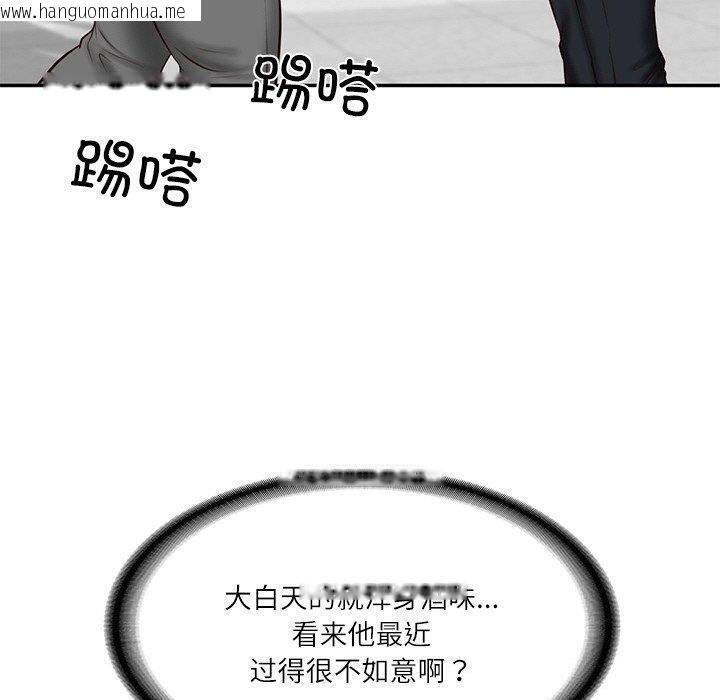 韩国漫画财阀家的女婿韩漫_财阀家的女婿-第17话在线免费阅读-韩国漫画-第70张图片