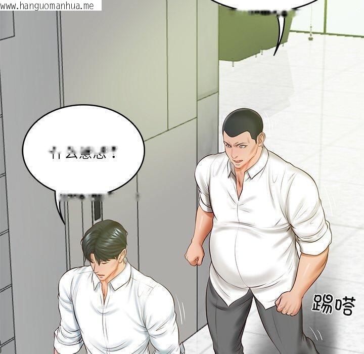 韩国漫画财阀家的女婿韩漫_财阀家的女婿-第17话在线免费阅读-韩国漫画-第80张图片