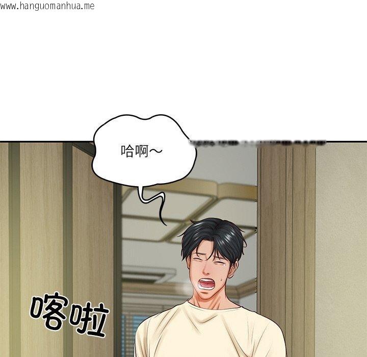 韩国漫画财阀家的女婿韩漫_财阀家的女婿-第17话在线免费阅读-韩国漫画-第39张图片