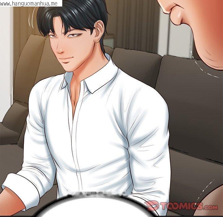 韩国漫画财阀家的女婿韩漫_财阀家的女婿-第17话在线免费阅读-韩国漫画-第156张图片