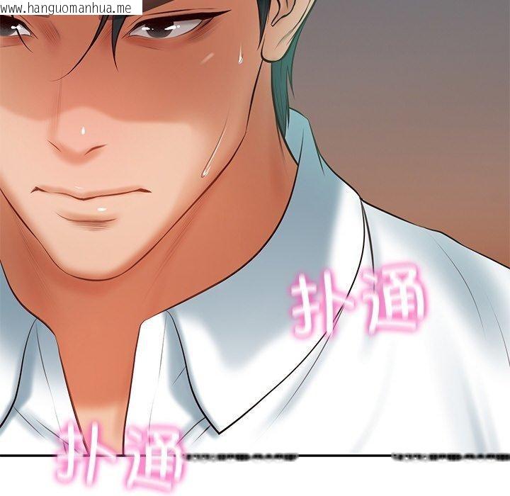 韩国漫画财阀家的女婿韩漫_财阀家的女婿-第17话在线免费阅读-韩国漫画-第173张图片