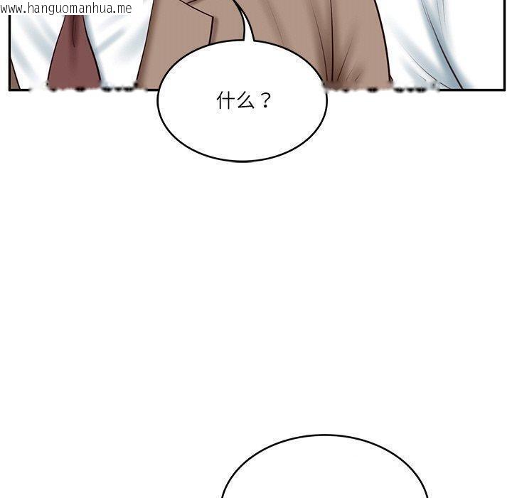 韩国漫画财阀家的女婿韩漫_财阀家的女婿-第17话在线免费阅读-韩国漫画-第20张图片