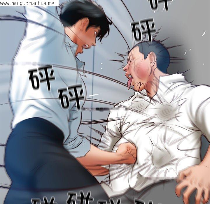 韩国漫画财阀家的女婿韩漫_财阀家的女婿-第17话在线免费阅读-韩国漫画-第111张图片