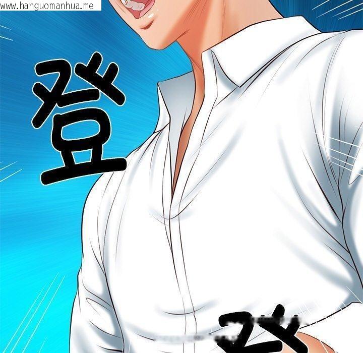 韩国漫画财阀家的女婿韩漫_财阀家的女婿-第17话在线免费阅读-韩国漫画-第180张图片