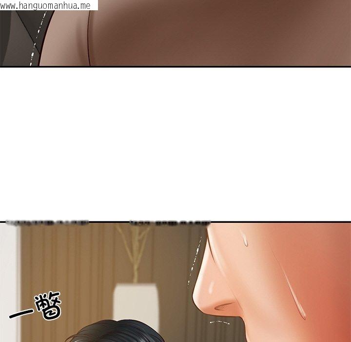 韩国漫画财阀家的女婿韩漫_财阀家的女婿-第17话在线免费阅读-韩国漫画-第155张图片