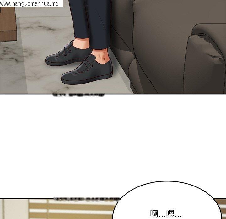 韩国漫画财阀家的女婿韩漫_财阀家的女婿-第17话在线免费阅读-韩国漫画-第135张图片