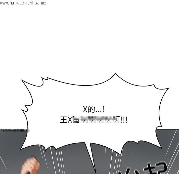 韩国漫画财阀家的女婿韩漫_财阀家的女婿-第17话在线免费阅读-韩国漫画-第117张图片