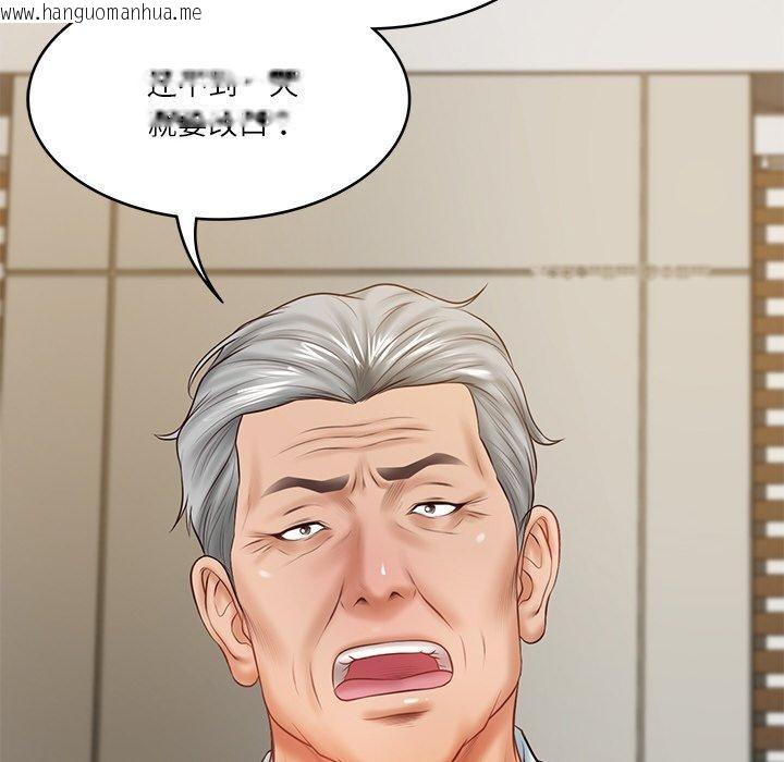 韩国漫画财阀家的女婿韩漫_财阀家的女婿-第17话在线免费阅读-韩国漫画-第167张图片