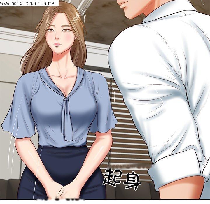 韩国漫画财阀家的女婿韩漫_财阀家的女婿-第17话在线免费阅读-韩国漫画-第144张图片