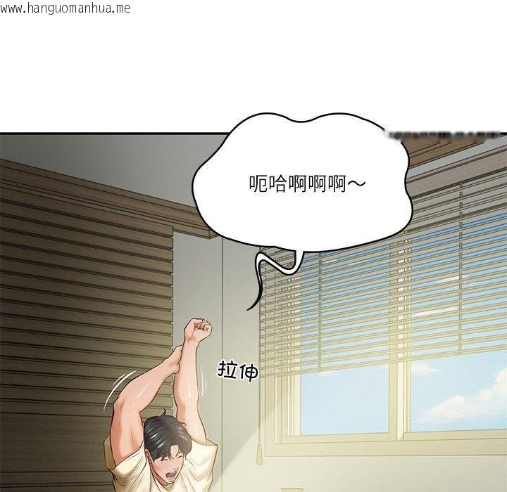 韩国漫画财阀家的女婿韩漫_财阀家的女婿-第17话在线免费阅读-韩国漫画-第33张图片