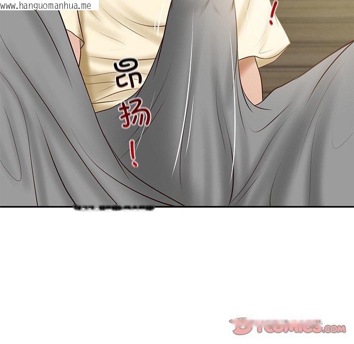 韩国漫画财阀家的女婿韩漫_财阀家的女婿-第17话在线免费阅读-韩国漫画-第36张图片